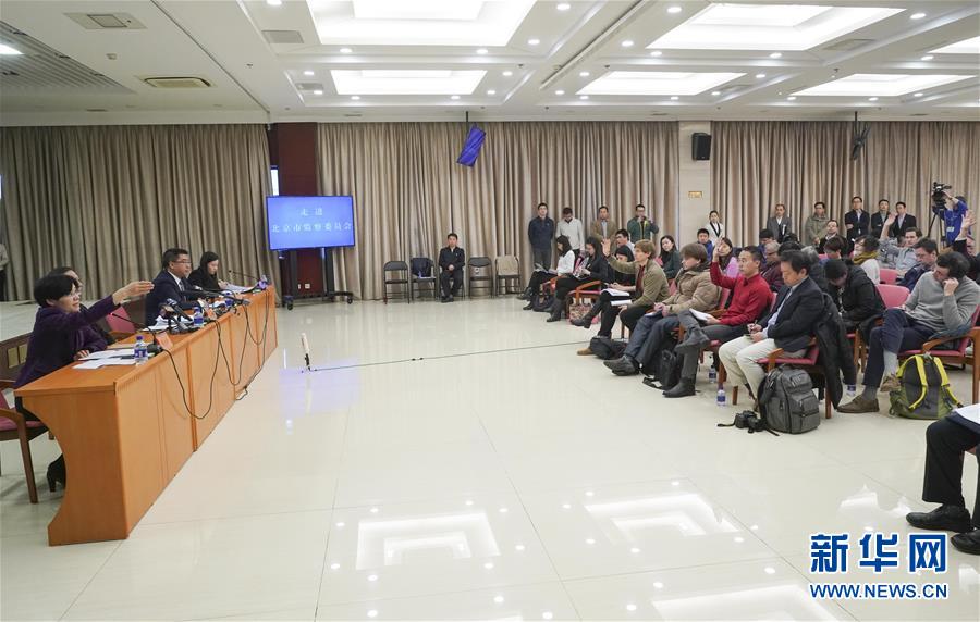 （图文互动）（2）监察体制改革后反腐败工作效率明显提高——走进北京市监察委员会