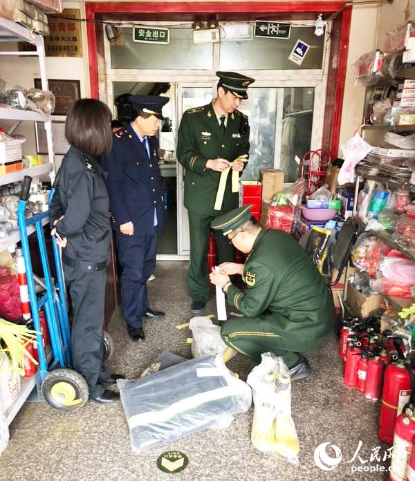 海淀支队联合质监、工商等部门开展消防产品专项整治行动