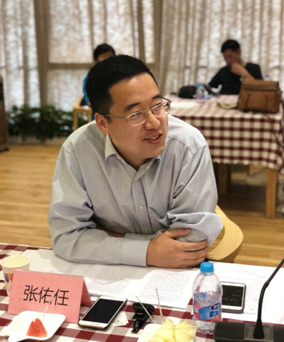 跨境电商法律专题研讨会在京召开