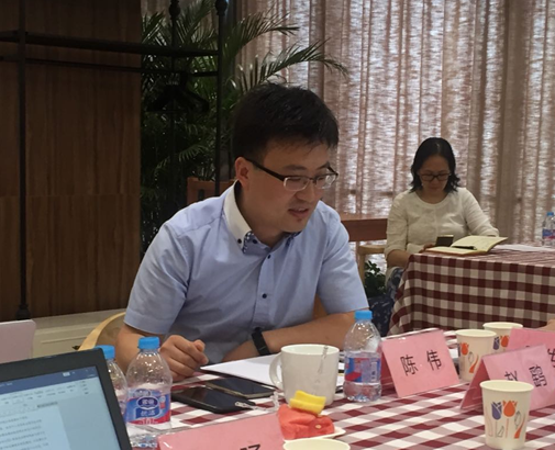 跨境电商法律专题研讨会在京召开