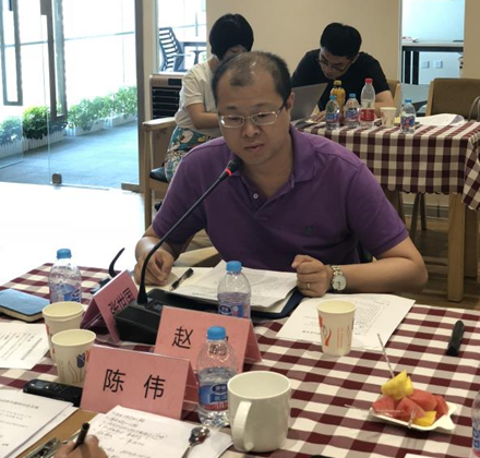 跨境电商法律专题研讨会在京召开