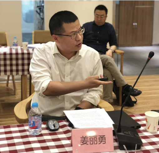 跨境电商法律专题研讨会在京召开