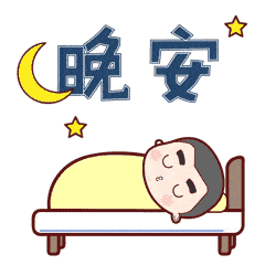 快快告诉检察官     △小编可不会告诉你这是个隐藏表情包   微信