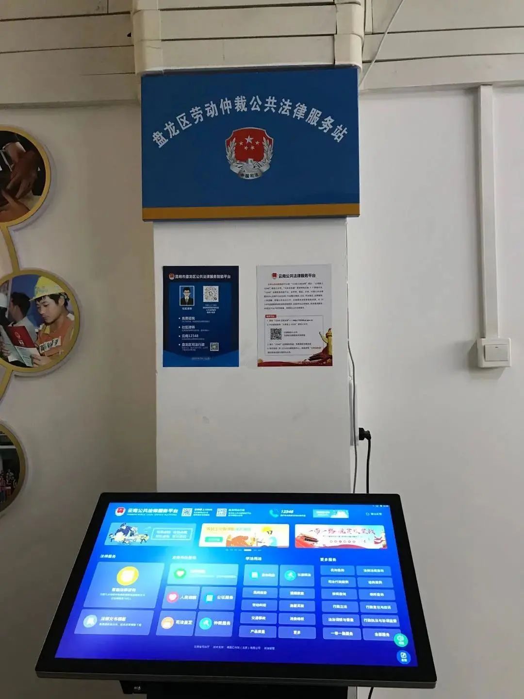 12348法律援助真的免费吗？MK体育- MK体育官方网站- MK体育APP下载- 世界杯官方指定平台