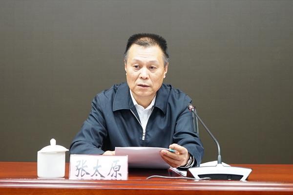 省委政法委机关学习贯彻落实党的十九届五中全会精神动