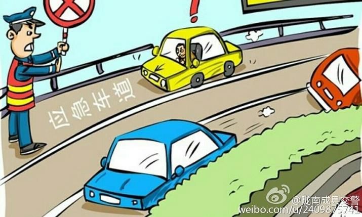 据统计,我省高速公路最多发的交通违法行为表现为疲劳驾驶,违法停车