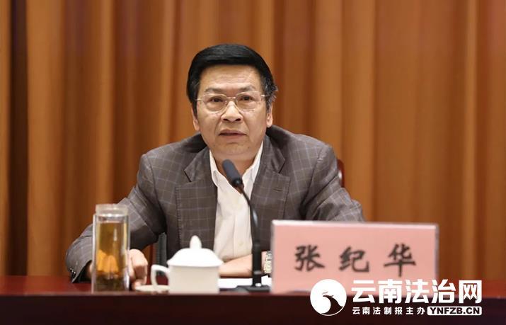 会上,州委政法委副书记王绍荣传达4月19日全省政法队伍教育整顿工作