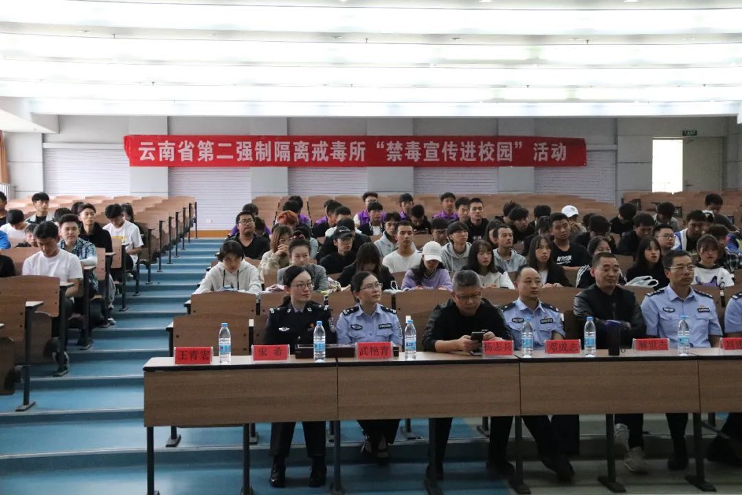 云南网 法治频道 法治新闻 正文大理州强制隔离戒毒所融入社会宣传