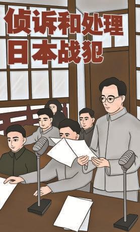 中华苏维埃共和国临时中央政府中央工农检察人民委员部1931年11月